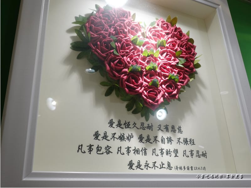 二樓-108低碳同樂 (2).jpg 二樓-108低碳同樂 (2).jpg