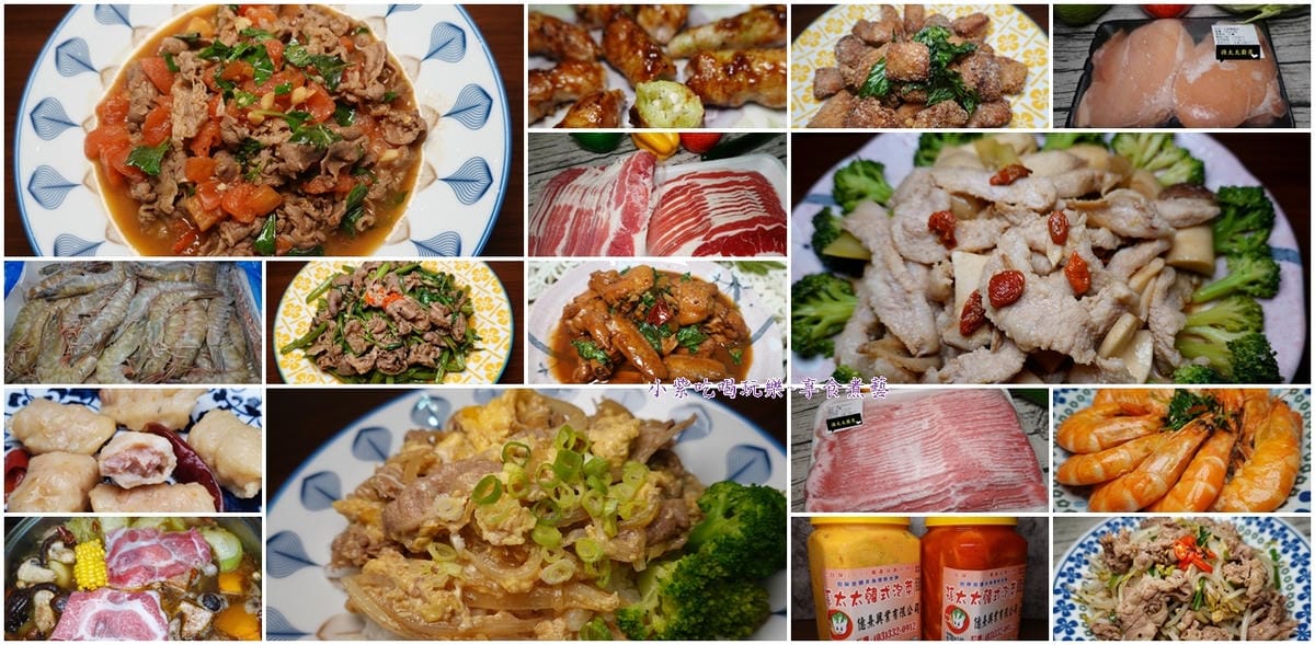 孫太太廚房-冷凍肉品海鮮首圖.jpg 孫太太廚房-冷凍肉品海鮮首圖.jpg