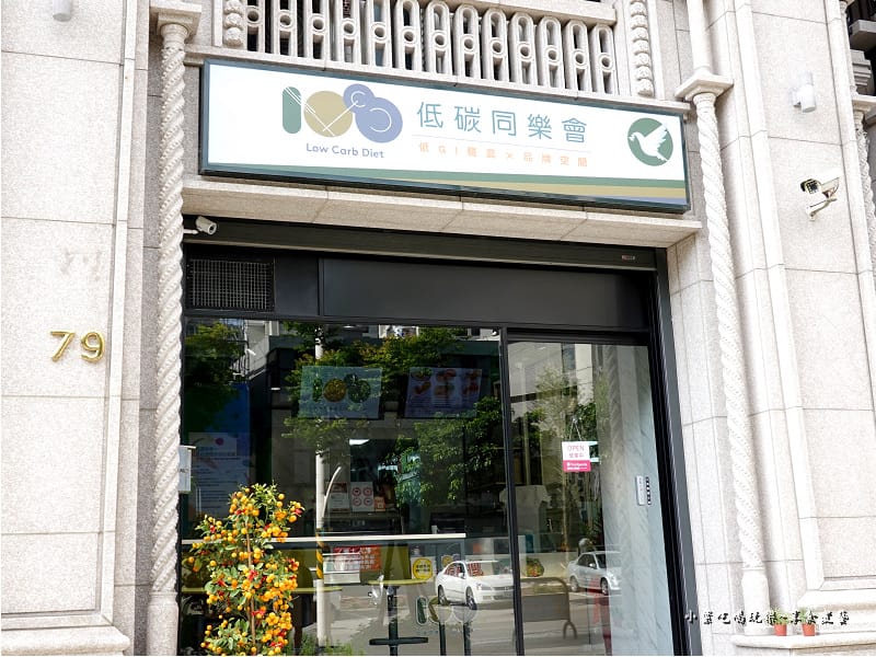 白天-108低碳同樂會.jpg 白天-108低碳同樂會.jpg