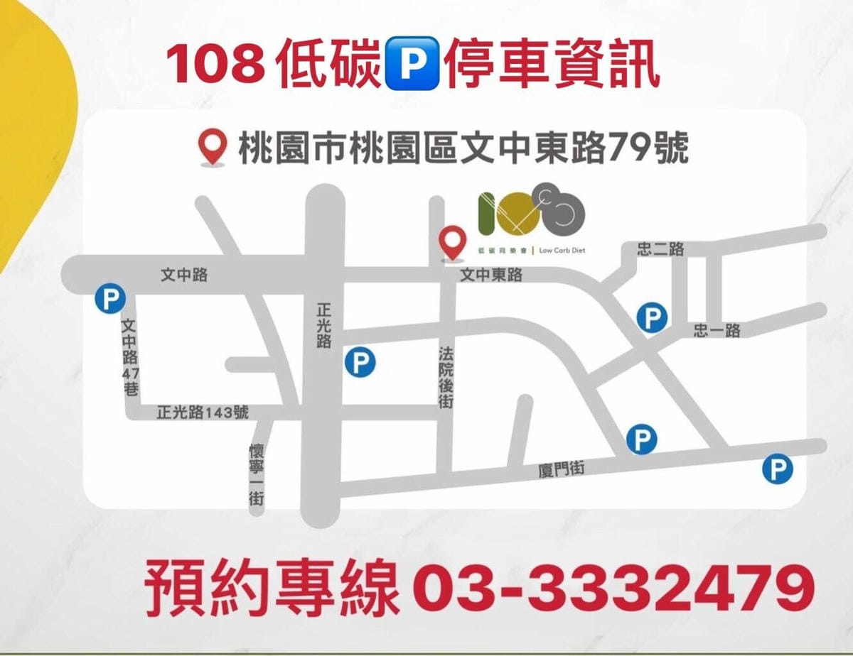附近停車場-108低碳同樂會.jpg 附近停車場-108低碳同樂會.jpg