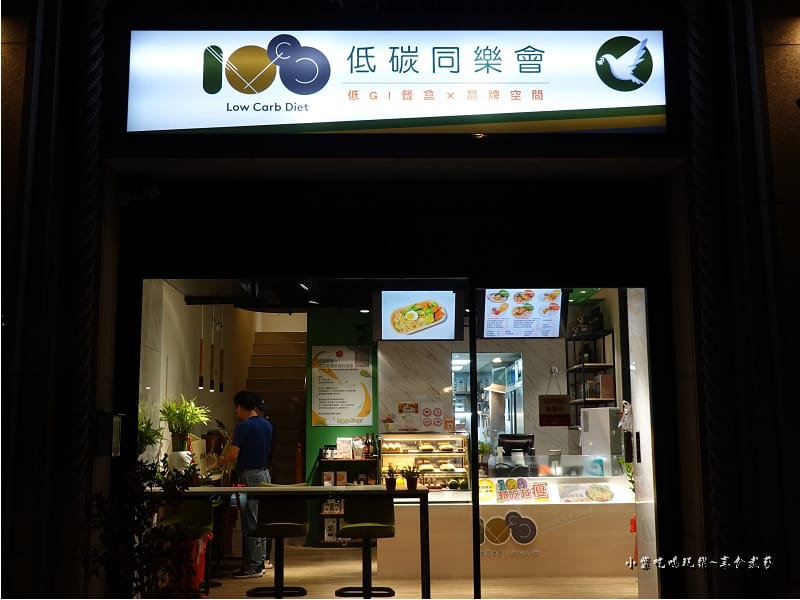 桃園-108低碳同樂會.jpg 桃園-108低碳同樂會.jpg