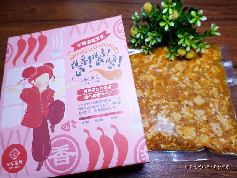中華麻婆豆腐光光盒餐-醬醬醬調理醬包 (3).jpg
