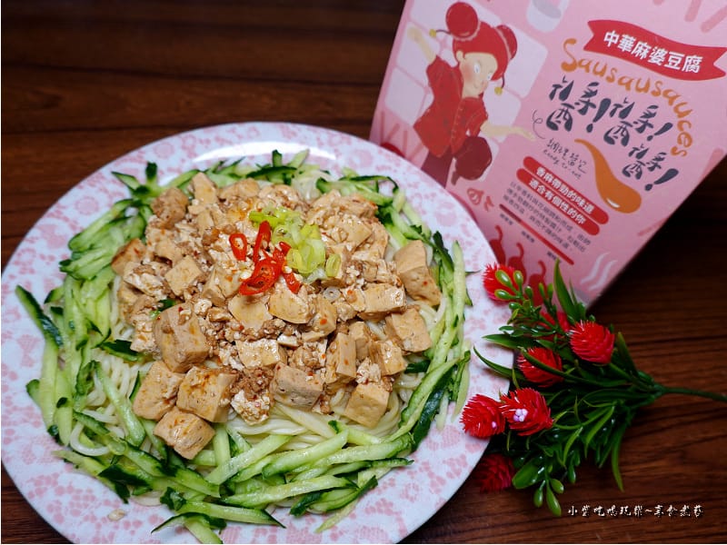 中華麻婆豆腐拌麵-光光盒餐-醬醬醬調理醬包 (4).jpg