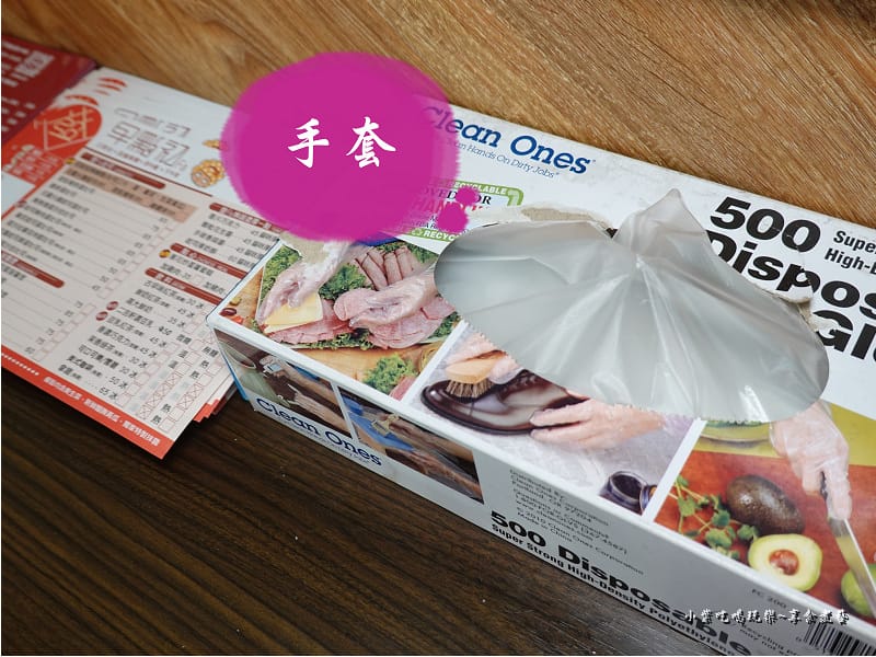手套-早點初發中和店.jpg 手套-早點初發中和店.jpg