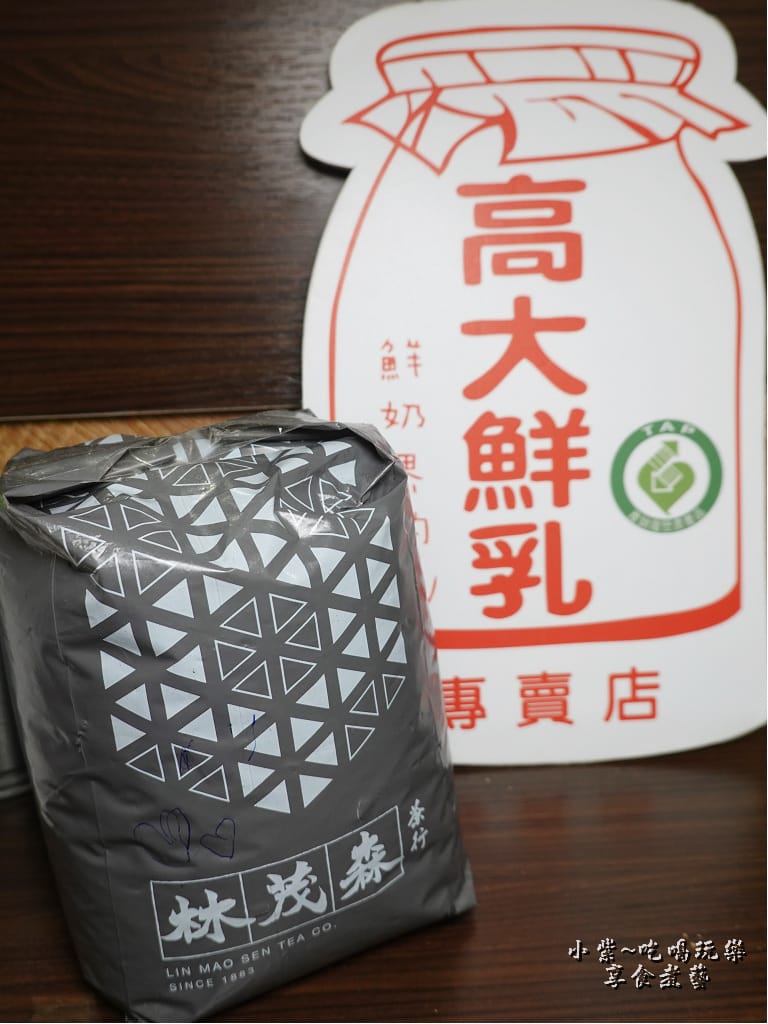 林茂森茶葉-早點初發中和店.jpg 林茂森茶葉-早點初發中和店.jpg