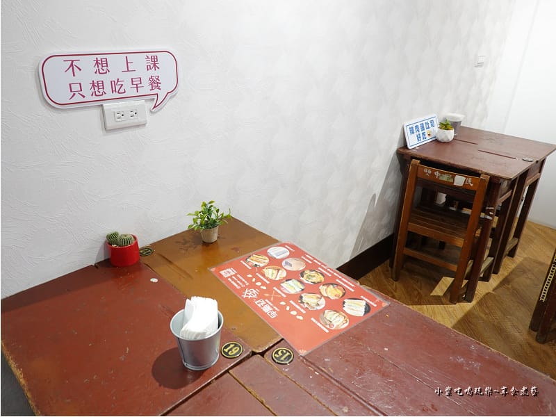 早點初發中和店 (12).jpg 早點初發中和店 (12).jpg