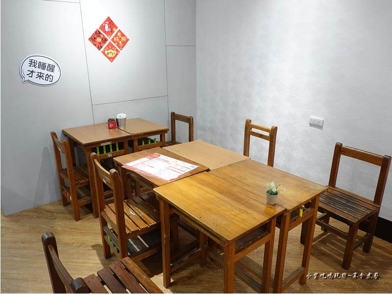 早點初發中和店 (11).jpg 早點初發中和店 (11).jpg