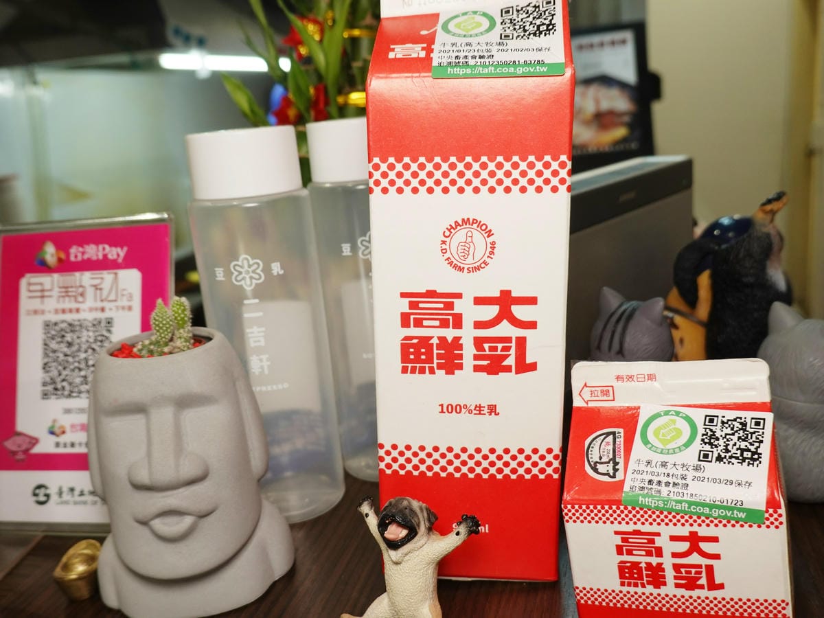 高大鮮乳-早點初發中和店.JPG 高大鮮乳-早點初發中和店.JPG
