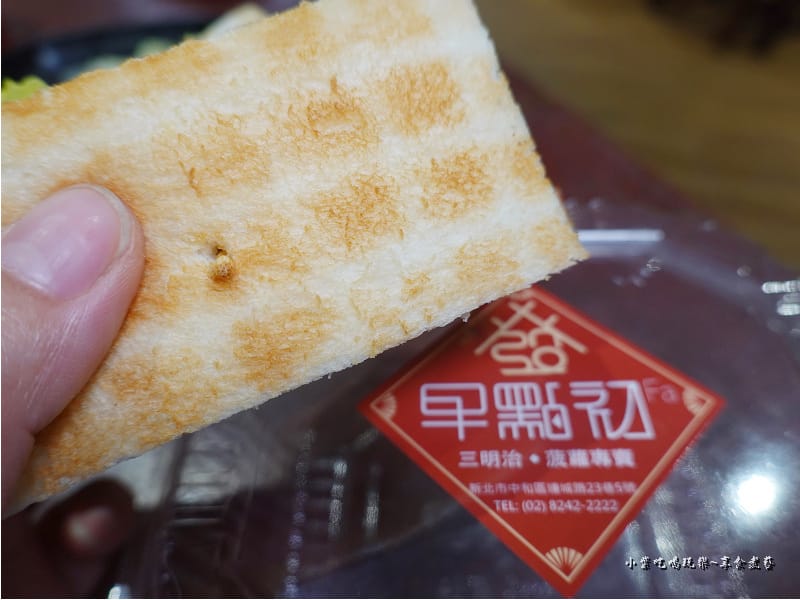 花醬火腿起司三明治-早點初發中和店 -早點初發中和店 (2).jpg 花醬火腿起司三明治-早點初發中和店 -早點初發中和店 (2).jpg