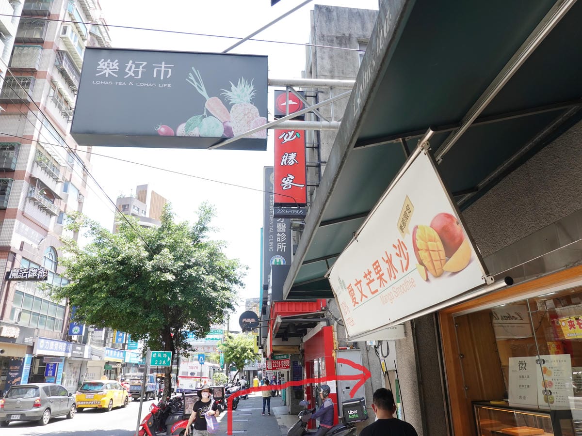 連城路-必勝客披薩.JPG 連城路-必勝客披薩.JPG
