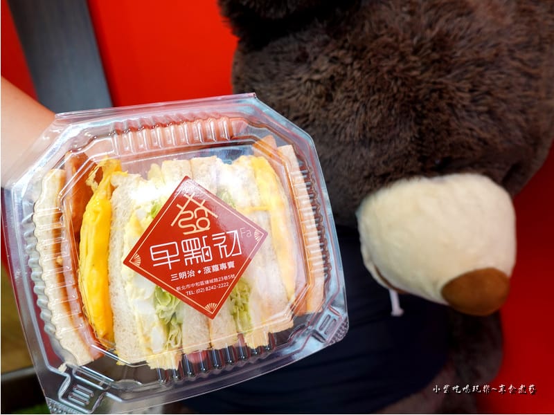 花醬火腿起司三明治-早點初發中和店 -早點初發中和店 (1).jpg 花醬火腿起司三明治-早點初發中和店 -早點初發中和店 (1).jpg