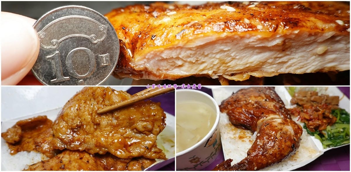 上野烤肉飯八德店首圖.jpg 上野烤肉飯八德店首圖.jpg