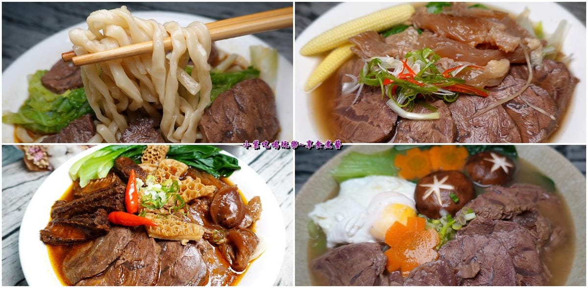 4拼-宅配牛肉麵.jpg 4拼-宅配牛肉麵.jpg