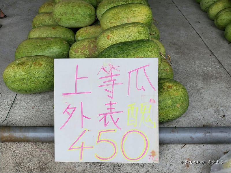 南崁大西瓜批發 (10).jpg 南崁大西瓜批發 (10).jpg