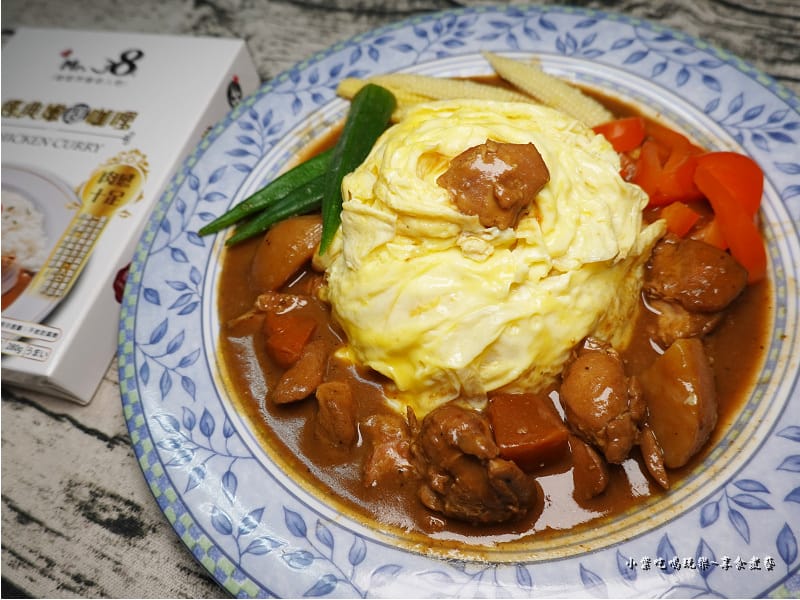 Mr38常溫經典嫩雞咖哩-裙擺蛋包飯 (8).jpg Mr38常溫經典嫩雞咖哩-裙擺蛋包飯 (8).jpg