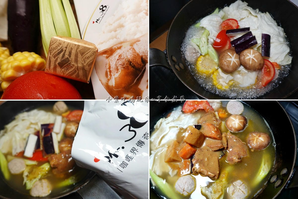 煮Mr38常溫經典嫩牛咖哩-咖哩牛肉火鍋.jpg 煮Mr38常溫經典嫩牛咖哩-咖哩牛肉火鍋.jpg