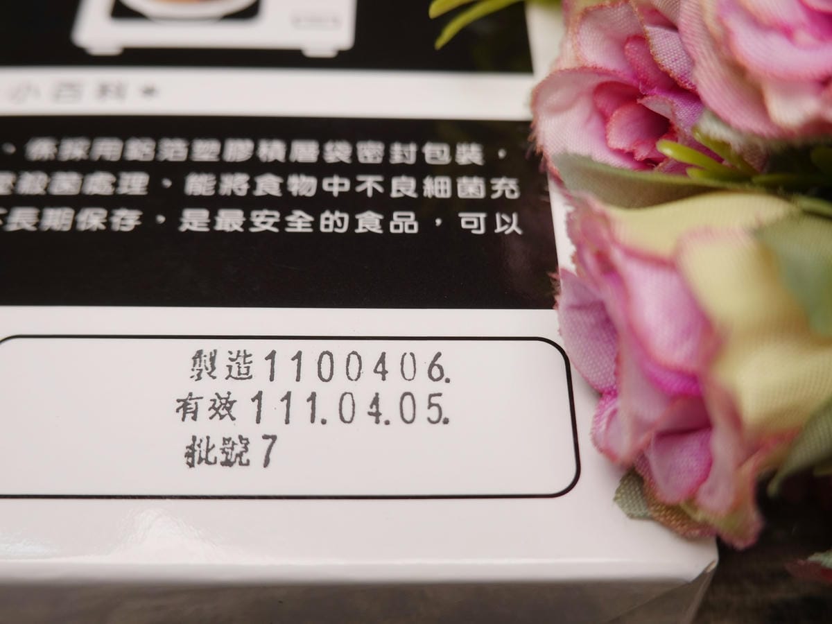 Mr38經典嫩牛咖哩(常溫調理包) (2).JPG Mr38經典嫩牛咖哩(常溫調理包) (2).JPG