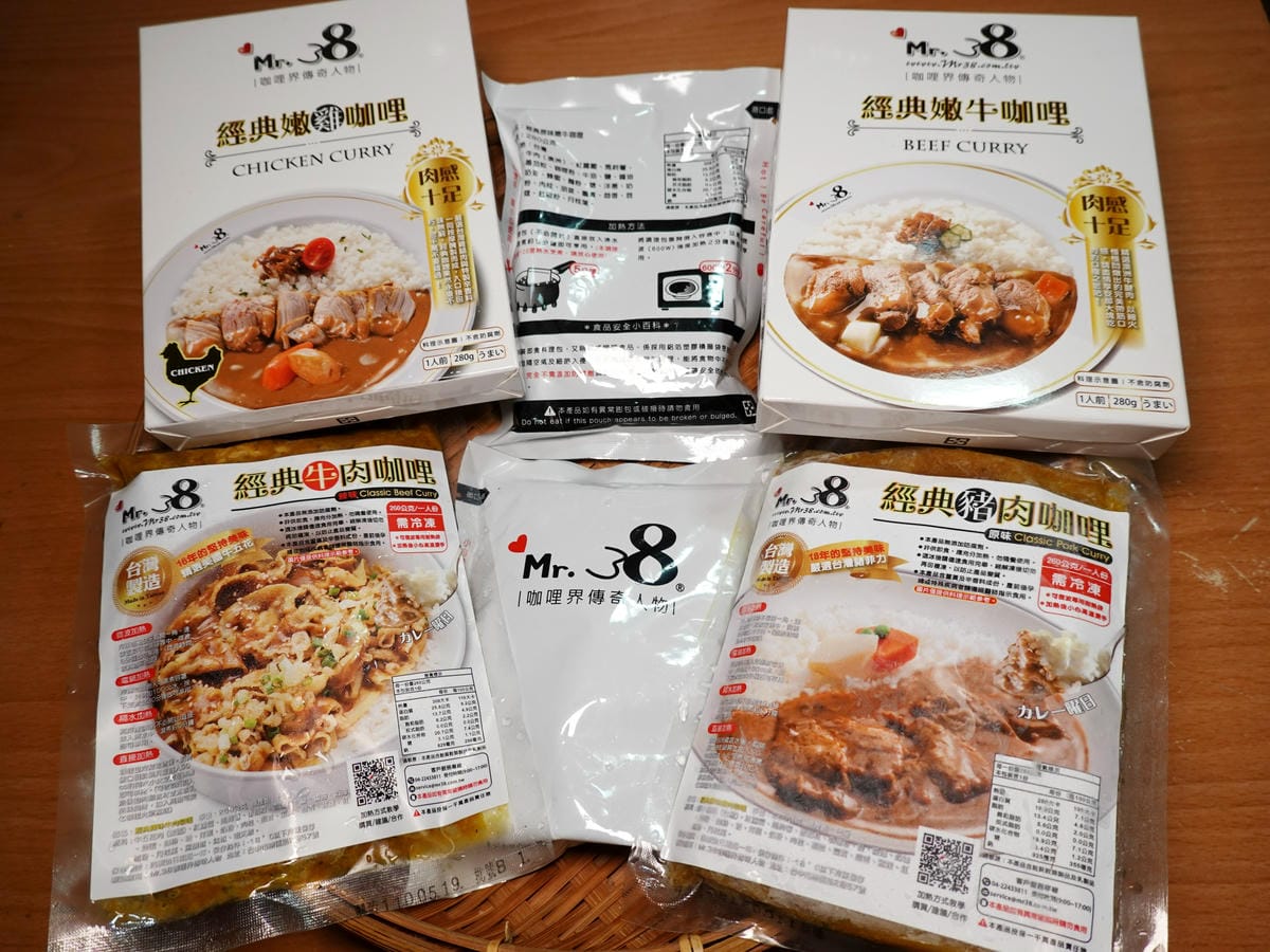 Mr.38常溫與冷凍咖哩調理包.JPG Mr.38常溫與冷凍咖哩調理包.JPG