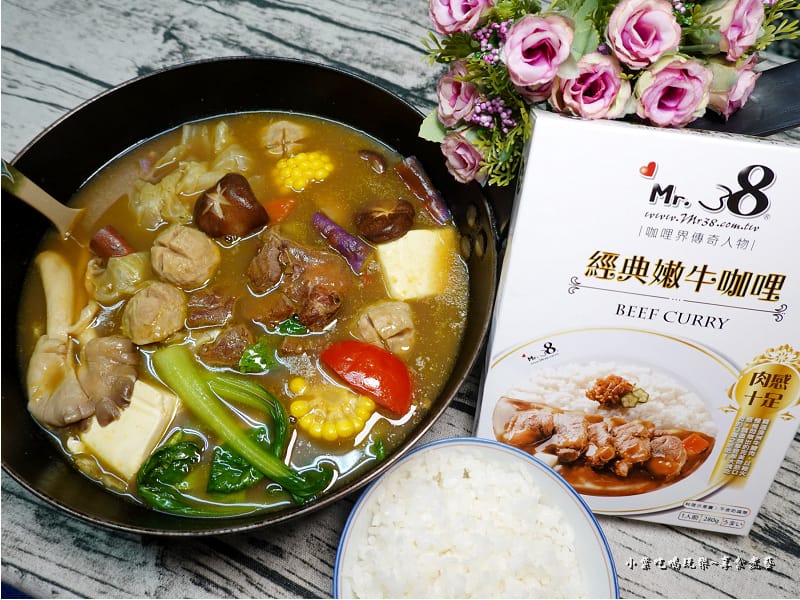 Mr38常溫經典嫩牛咖哩-咖哩牛肉火鍋 (7).jpg Mr38常溫經典嫩牛咖哩-咖哩牛肉火鍋 (7).jpg