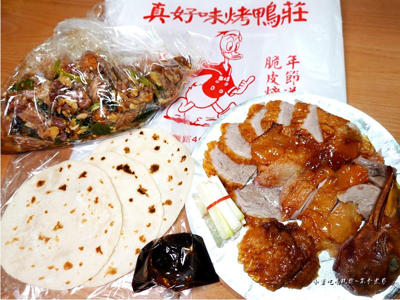 2021真好味烤鴨莊桃鶯店 (4).jpg 2021真好味烤鴨莊桃鶯店 (4).jpg