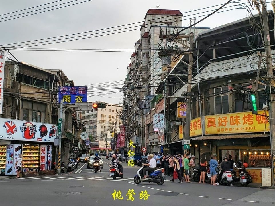 2021真好味烤鴨莊桃鶯店 (1).jpg