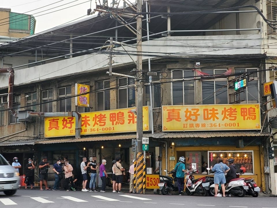 2021真好味烤鴨莊桃鶯店 (2).jpg 2021真好味烤鴨莊桃鶯店 (2).jpg