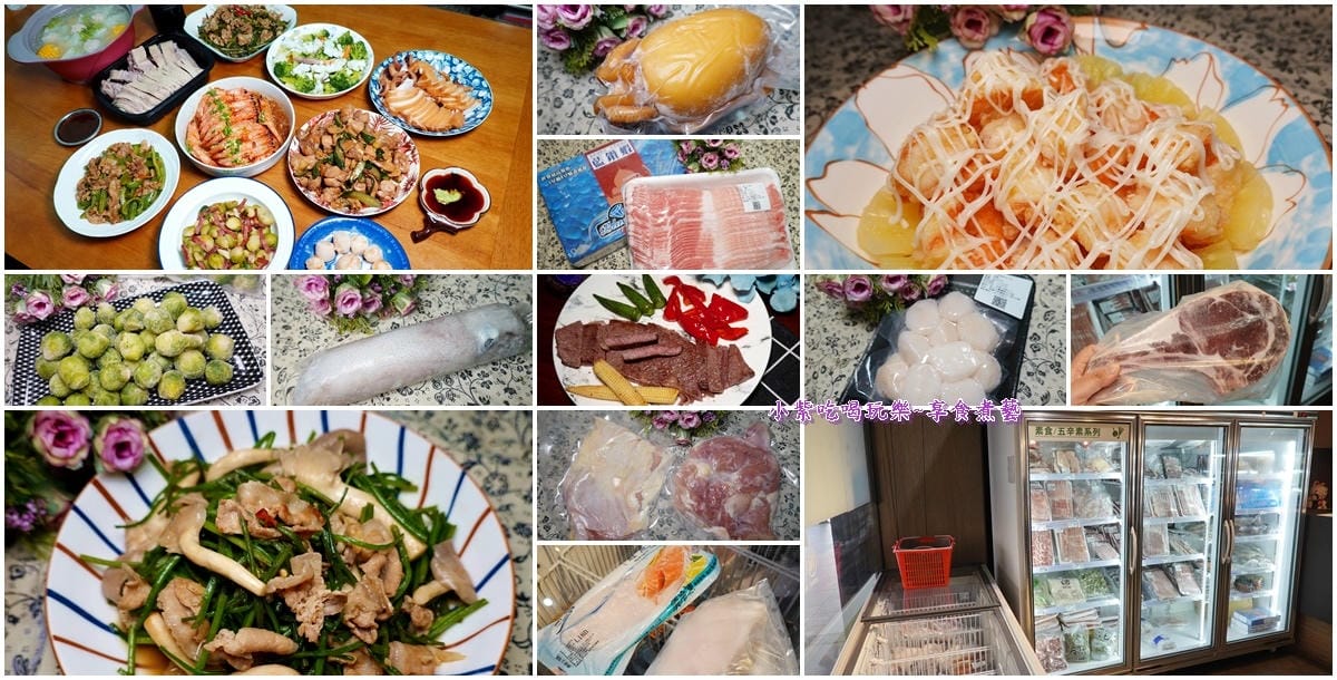 孫太太肉肉海鮮超市首圖.jpg 孫太太肉肉海鮮超市首圖.jpg