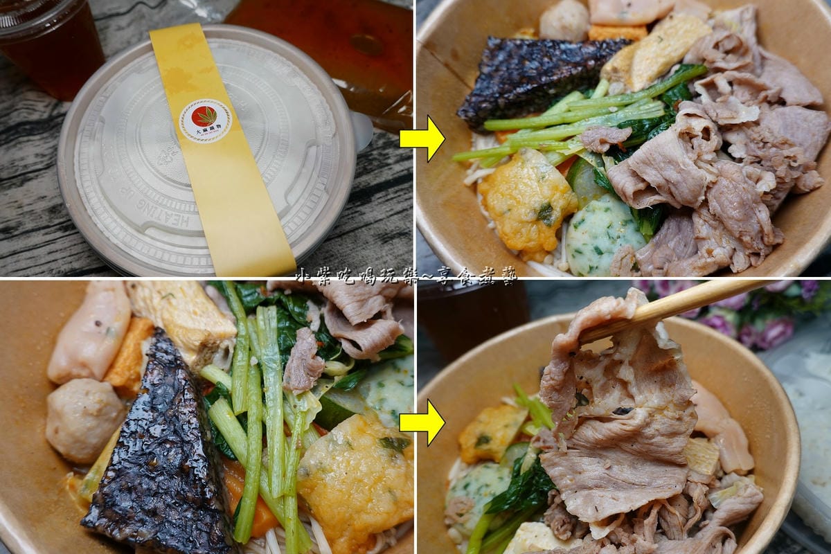 熟食火鍋分兩層-大麻鍋物外帶餐盒.jpg