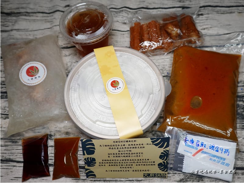 外帶大麻鍋物熟食鍋.jpg 外帶大麻鍋物熟食鍋.jpg