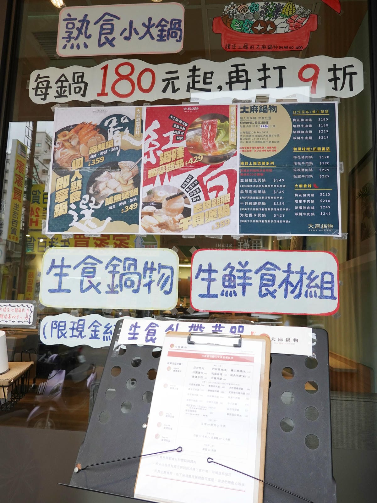 2021大麻鍋物外帶火鍋 (6).JPG 2021大麻鍋物外帶火鍋 (6).JPG