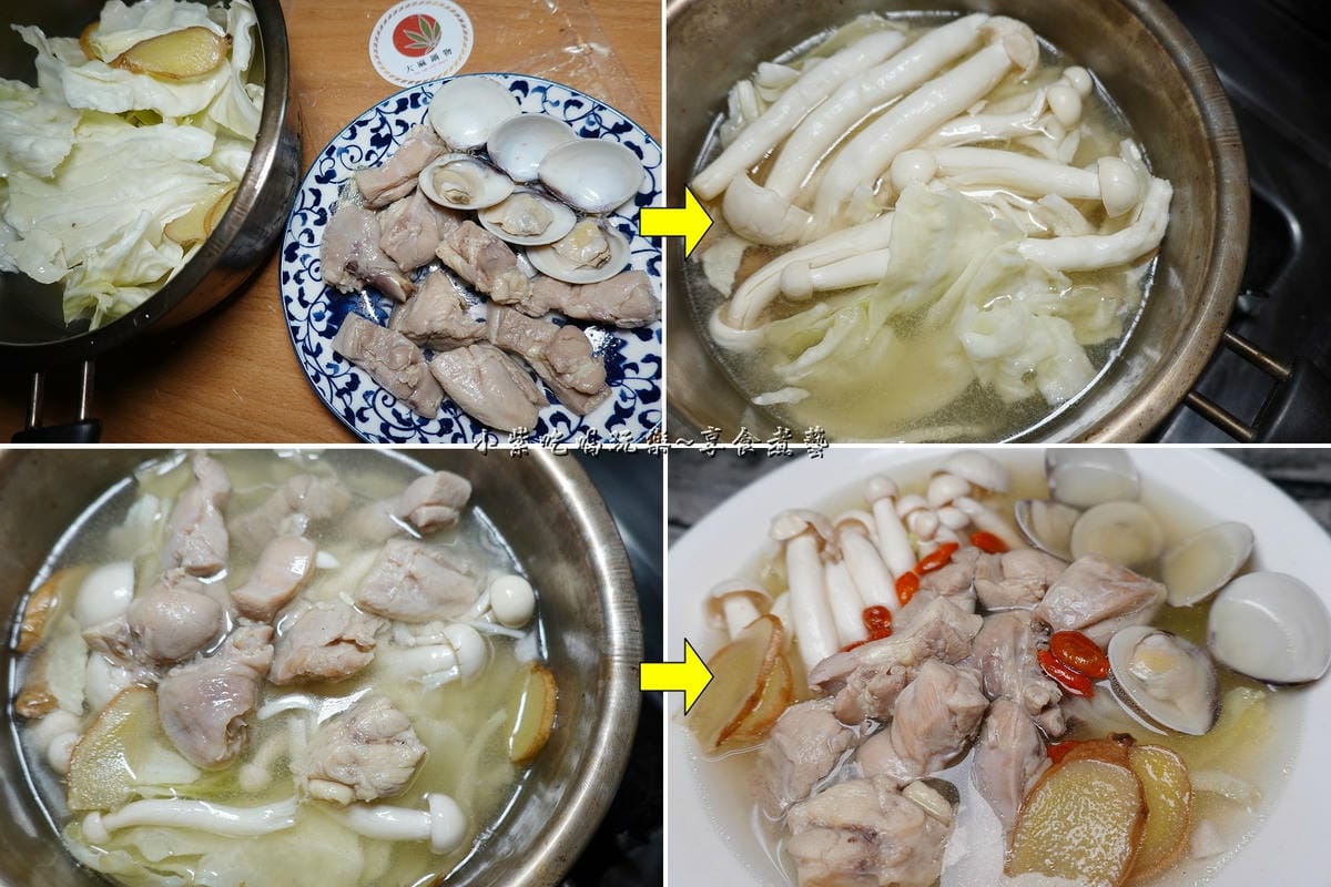冷凍蛤蜊雞湯-大麻鍋物 (3).jpg