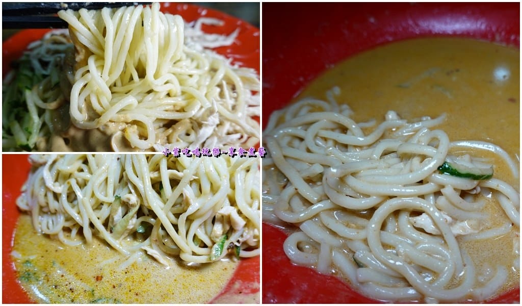 雞絲涼麵-和平涼麵.jpg