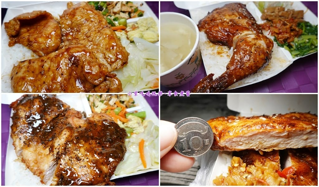 上野烤肉飯八德店 首圖.jpg 上野烤肉飯八德店 首圖.jpg
