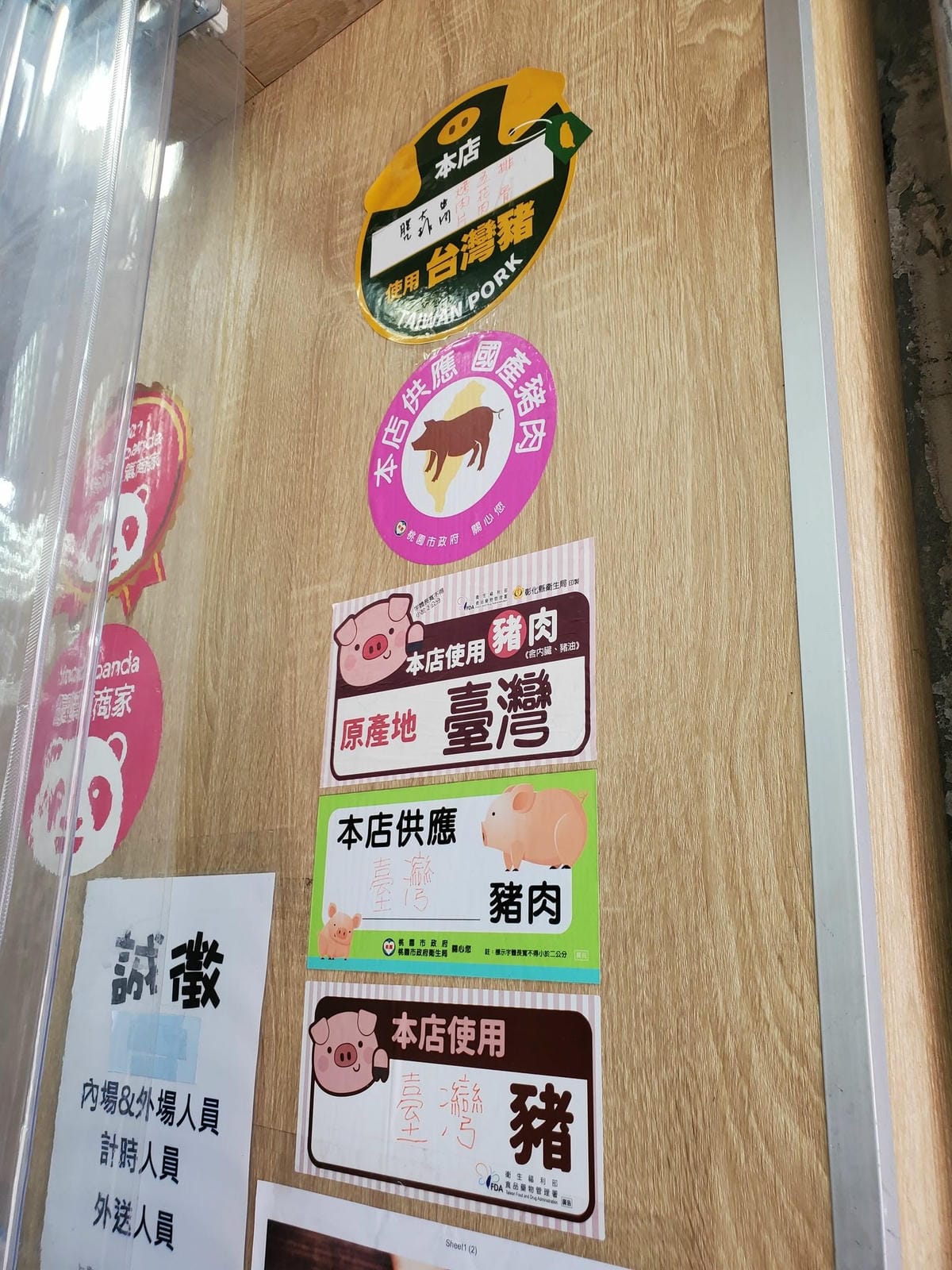 上野烤肉飯八德店 (5).jpg 上野烤肉飯八德店 (5).jpg