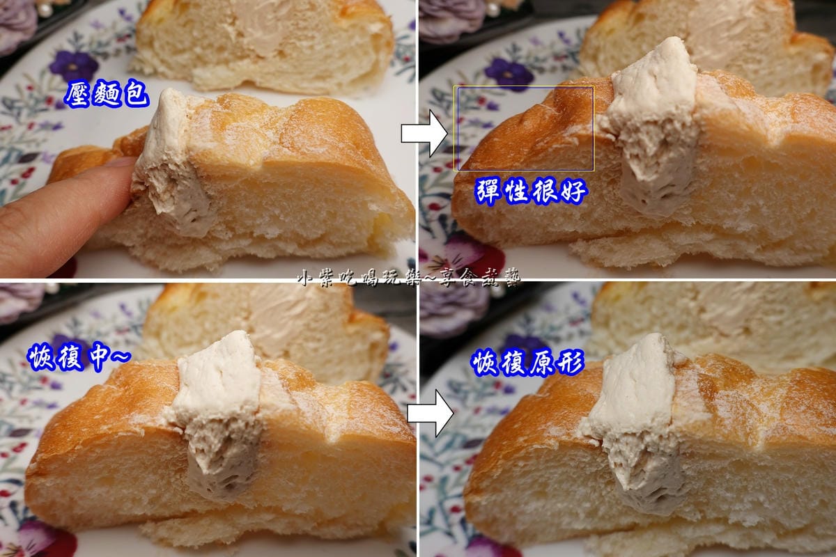 花生維也納-麥胖職人烘焙 (1).jpg