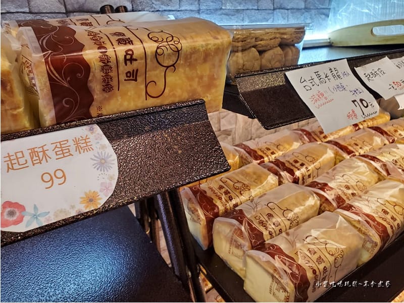 起酥蛋糕-麥胖職人烘焙 (2).jpg