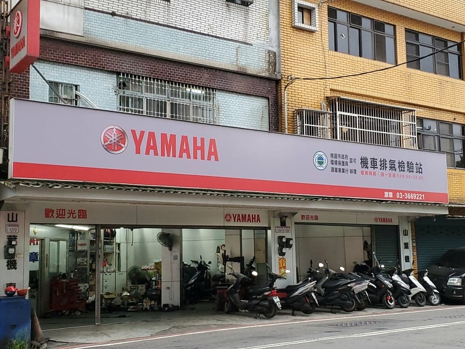 八德-現炸湯翅王建國店 (5).jpg 八德-現炸湯翅王建國店 (5).jpg