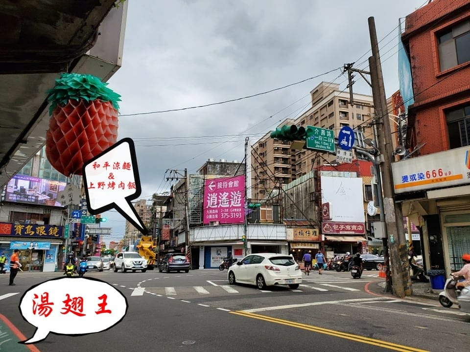 介壽路與建國路路口.jpg 介壽路與建國路路口.jpg