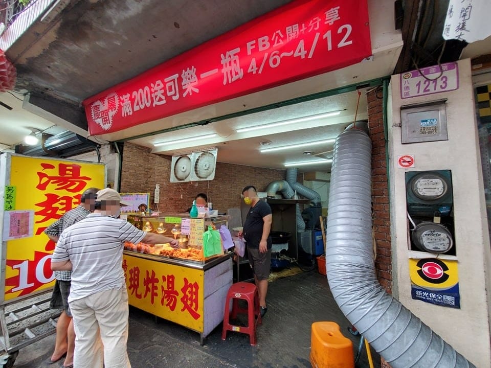 八德-現炸湯翅王建國店 (3).jpg 八德-現炸湯翅王建國店 (3).jpg