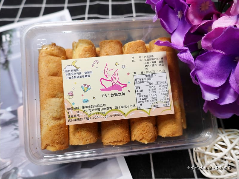 肉鬆夾心厚蛋捲-台灣女神 (1).jpg 肉鬆夾心厚蛋捲-台灣女神 (1).jpg