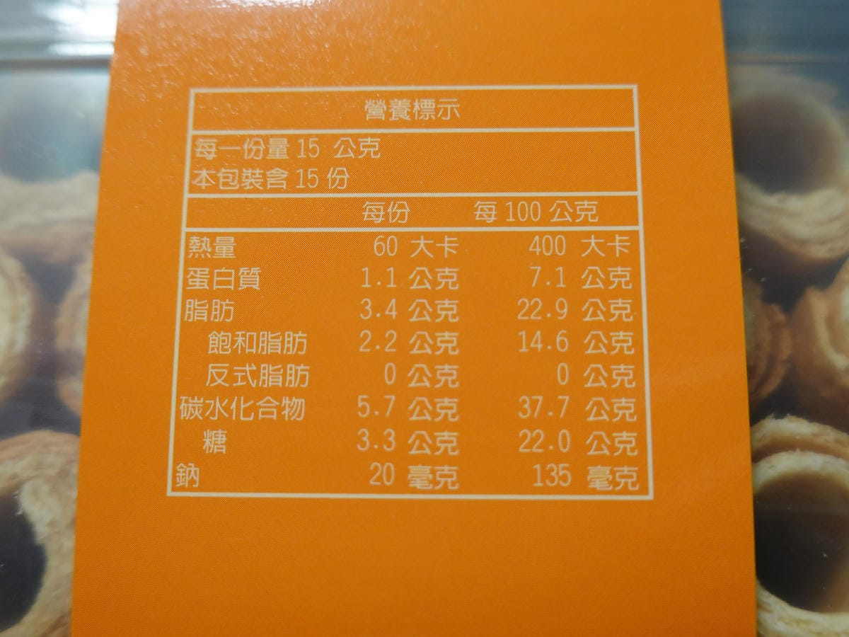 原味女神厚蛋捲-台灣女神巧克力工 (8)1.JPG 原味女神厚蛋捲-台灣女神巧克力工 (8)1.JPG