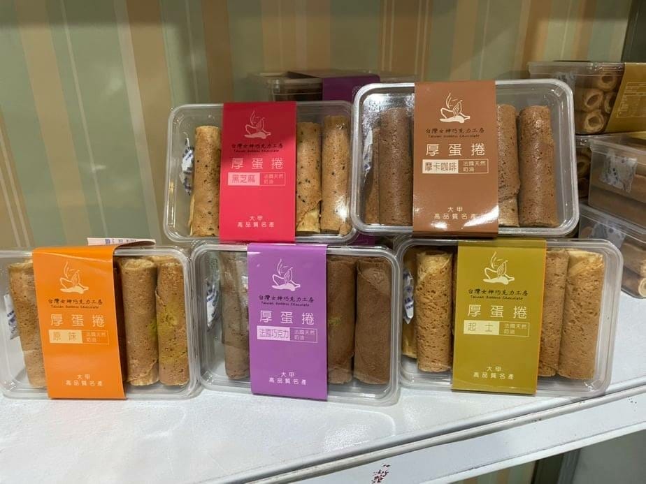 店內環境-台灣女神巧克力工房 (4).jpg 店內環境-台灣女神巧克力工房 (4).jpg