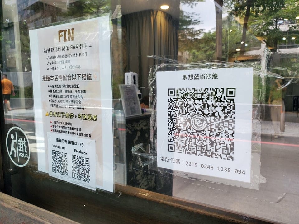 fin實名制.jpg fin實名制.jpg