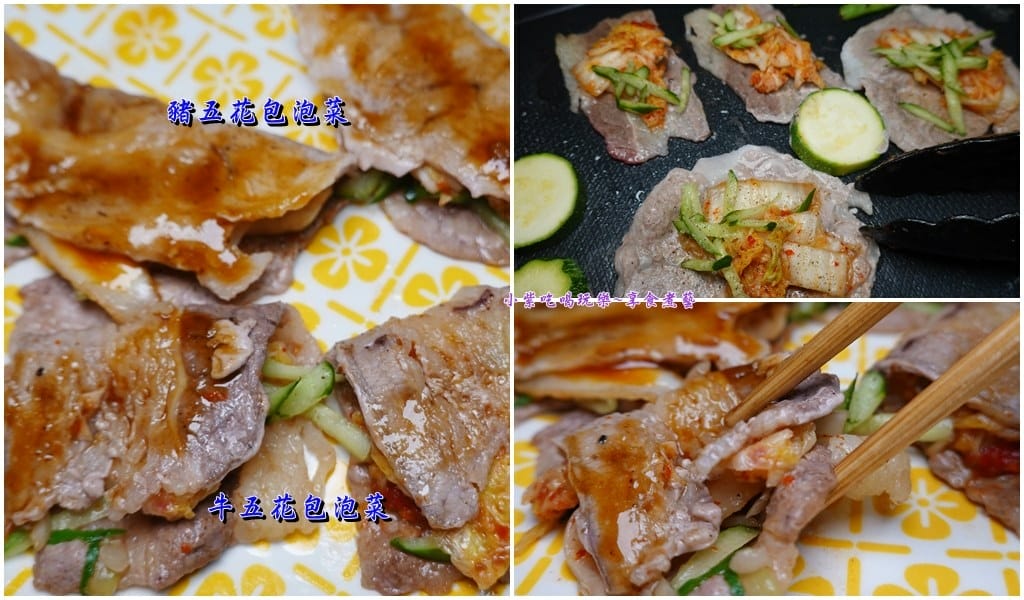 單買蒙古紅-肉片烤肉.jpg