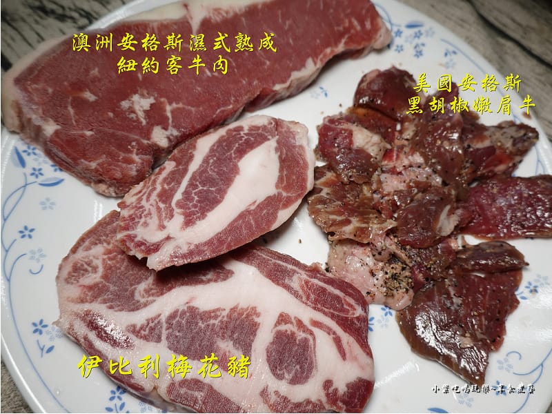 日本A五和牛、伊比利組烤肉組-蒙古紅桃園店 (3).jpg