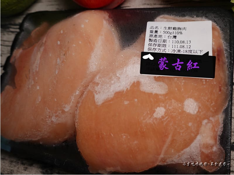 蒙古紅雞胸肉.jpg