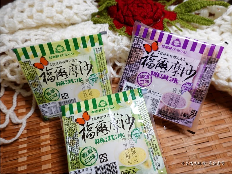蒙古紅-杜老爺麻糬冰 (1).jpg