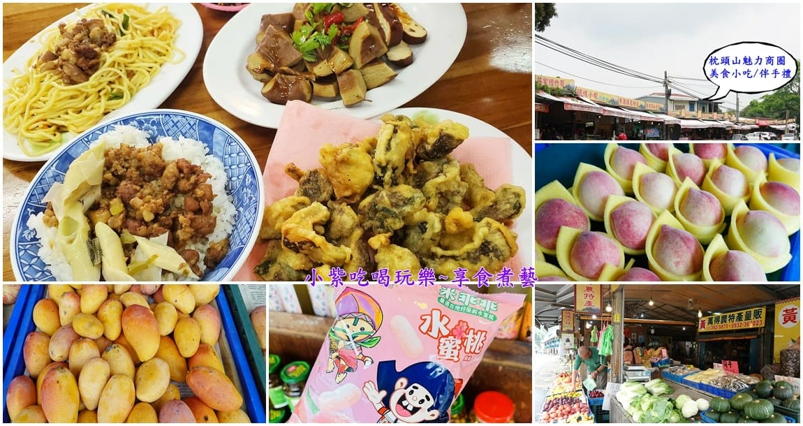 劉老爹魯肉飯平價山產美食-枕頭山魅力商圈首圖.jpg