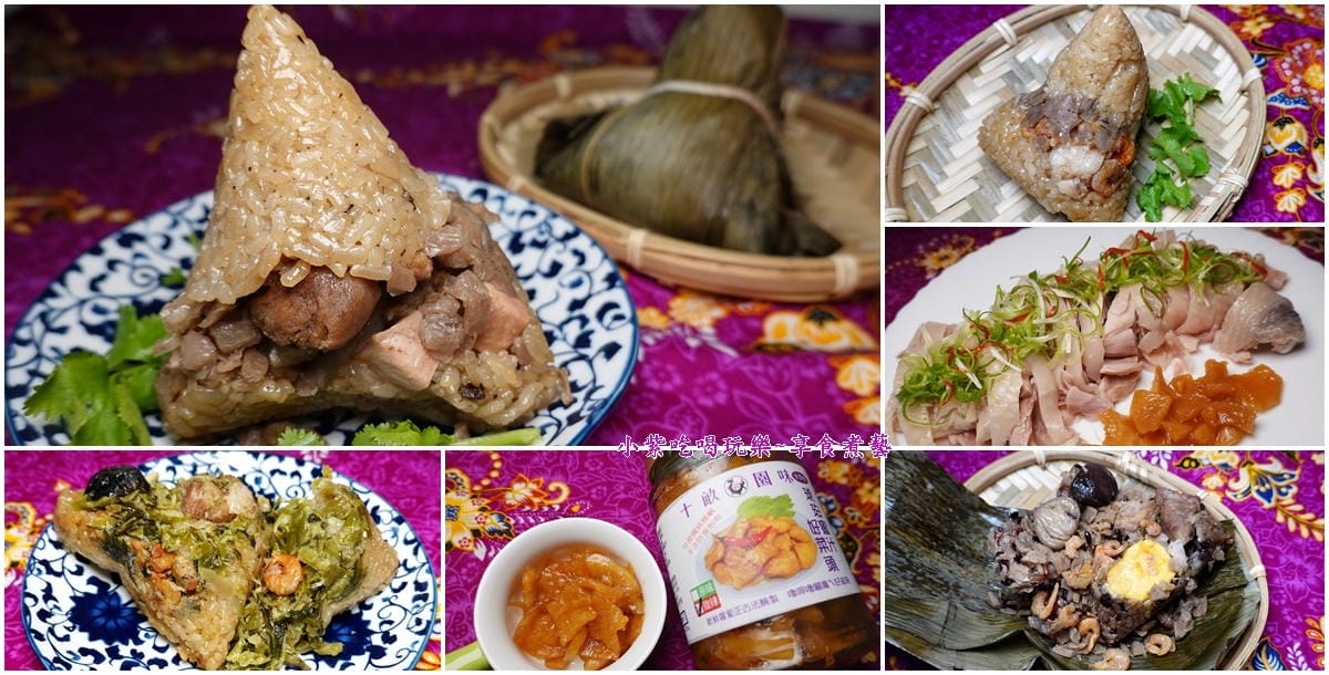 十畝園味-家傳百年美食首圖.jpg