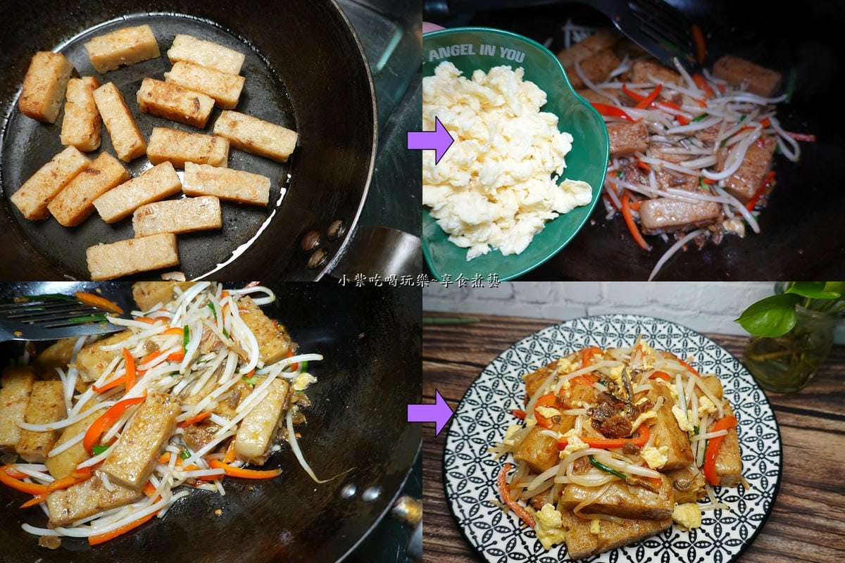 xo小魚醬炒原味蘿蔔糕-好運來家傳蘿蔔糕 (5).jpg